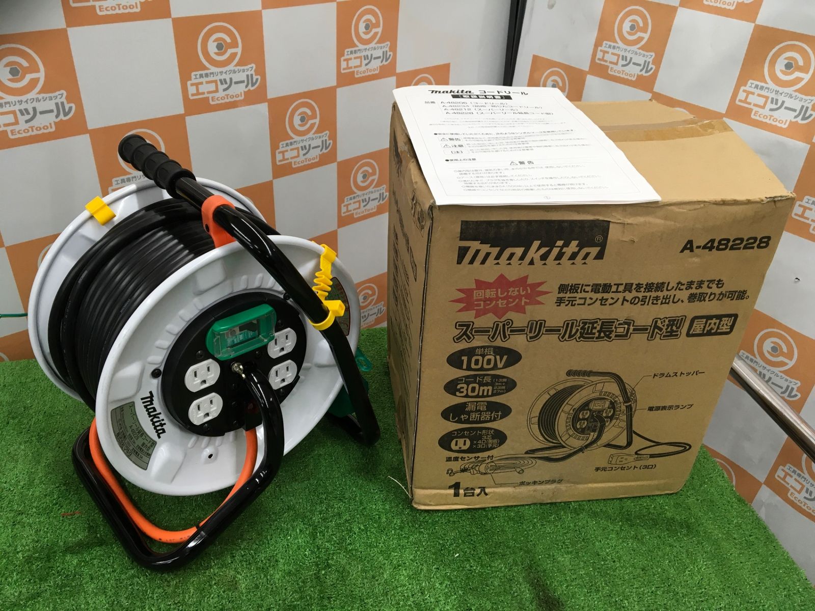 【未使用に近い】Makita/マキタ A-48228 ☆ スーパーリール延長コード型 [IT_1ST9C][知立][M04]