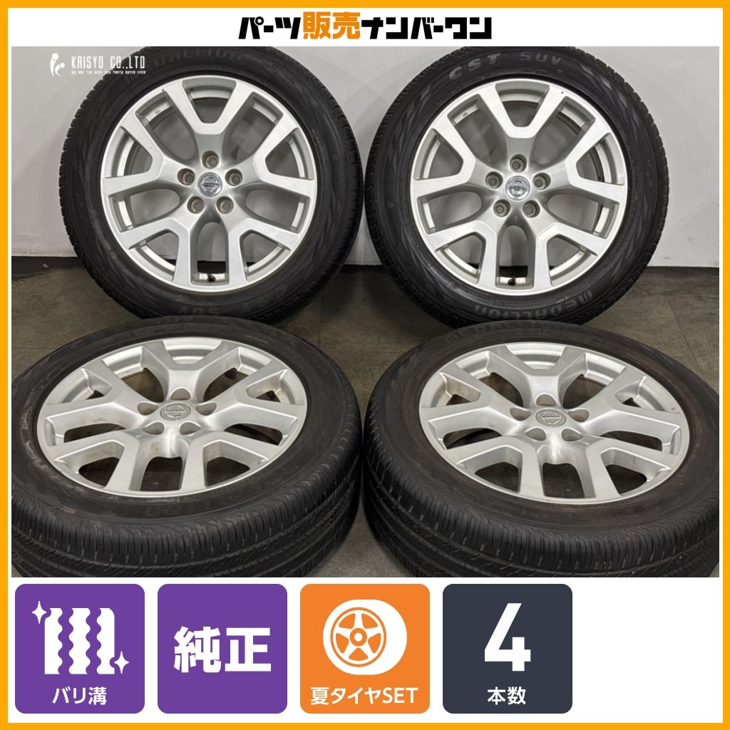 【バリ溝】ニッサン T31 エクストレイル 後期 純正 18in 7J +40 PCD114.3 CST MEDALLION SUV 225/55R18 交換用 ノーマル戻し 即納可能