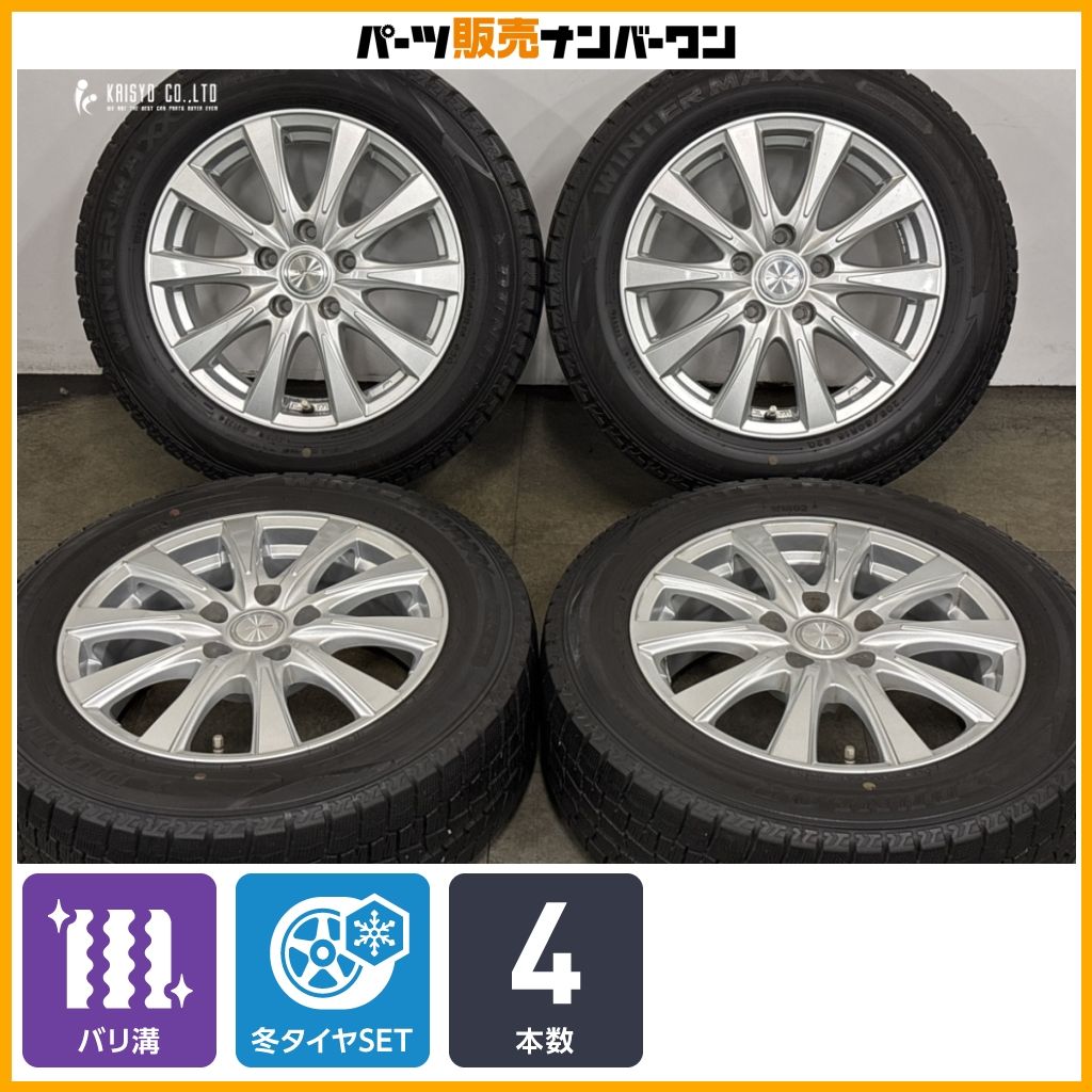 【バリ溝】Weds ジョーカー 16in 6.5J +40 PCD114.3 ダンロップ ウインターマックス WM02 205/60R16 ノア セレナ ステップワゴン アクセラ