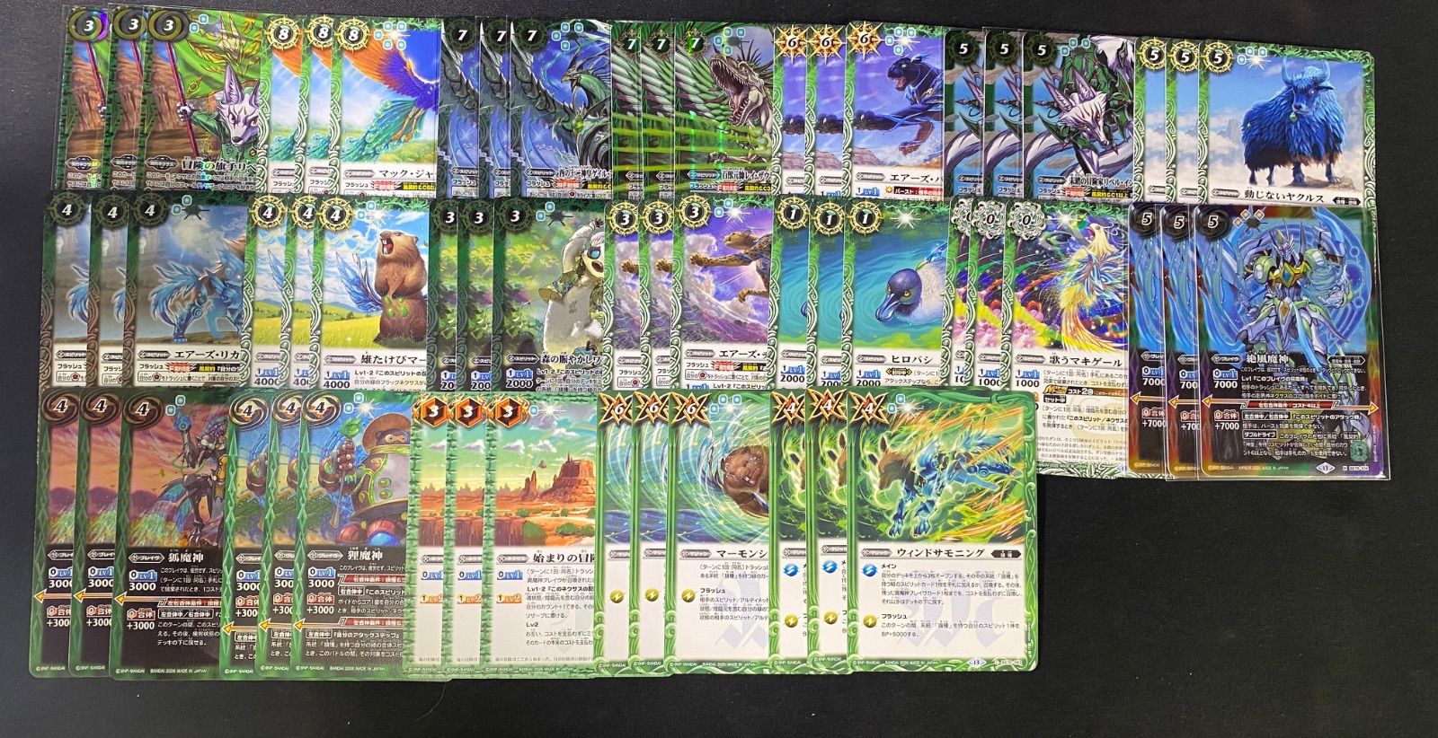 永皇の輝き 冒険の旗手リベル 関連3コンセット 【バトスピ】