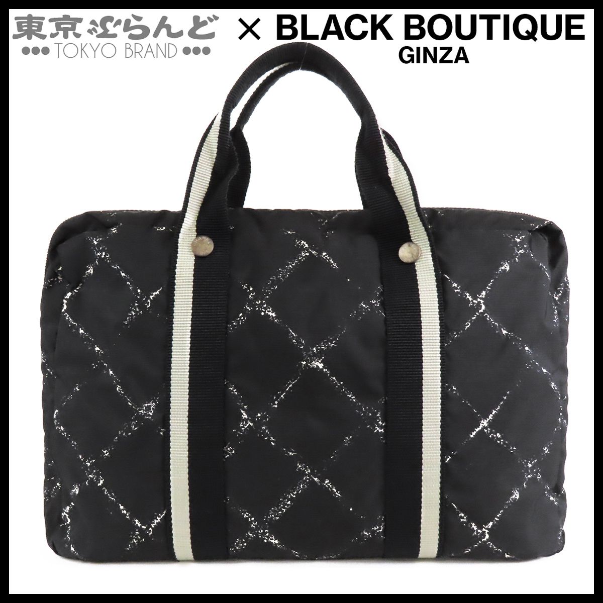 シャネル CHANEL 旧トラベルライン ブリーフケース ブラックxホワイト