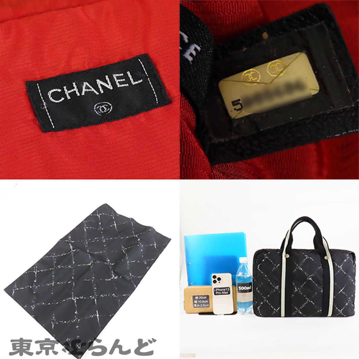 シャネル CHANEL 旧トラベルライン ブリーフケース ブラックxホワイト
