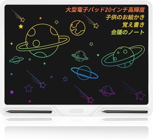 電子メモパッド 電子メモ 20インチ USB充電 大画面高輝度電子メモ帳 電子パッド 消去ロック機能搭載 書いて消せるボード LCD液晶パネル ペン収納 軽量 携帯便利 デジタルメモ お絵描きボード 筆談ボード 家族の掲示板/ビジネスのメモ/ 596ae233