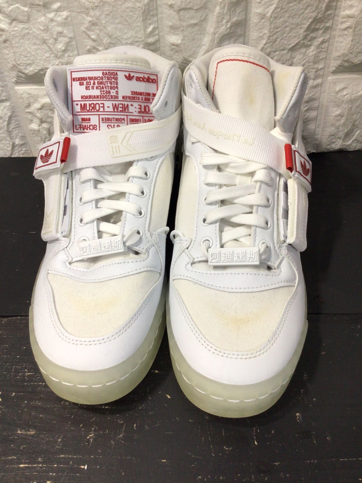 adidas Forum Communicator Mid スニーカー　GZ9031 26.5cm