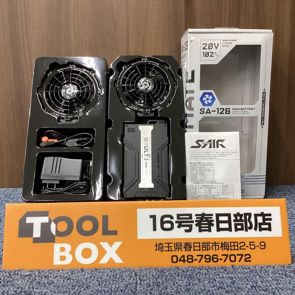 【未使用】シンメン SA-126 ファンバッテリー付フルセット 【201】