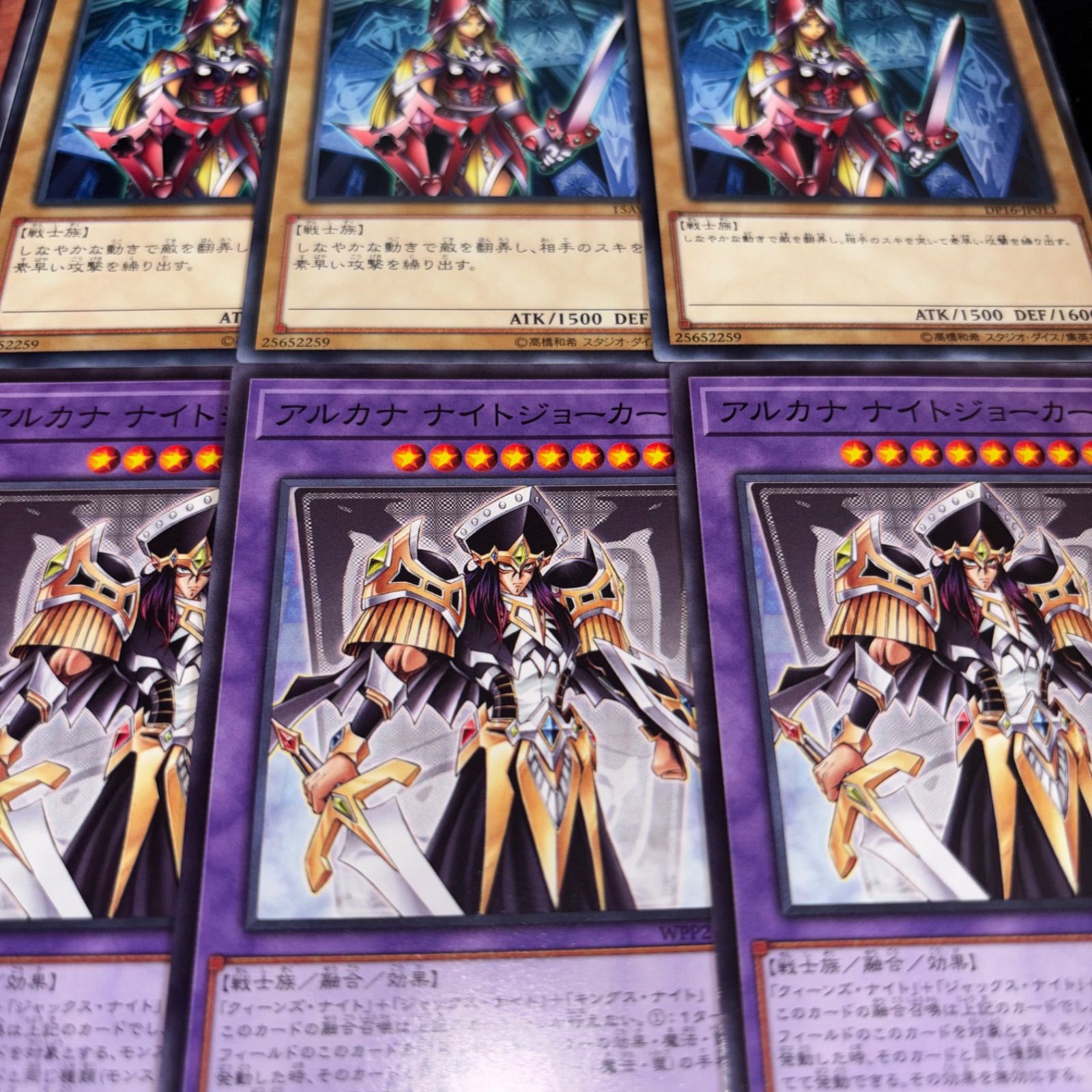 遊戯王 No.5572 絵札の絆 神速召喚 絵札融合 キングスナイト
