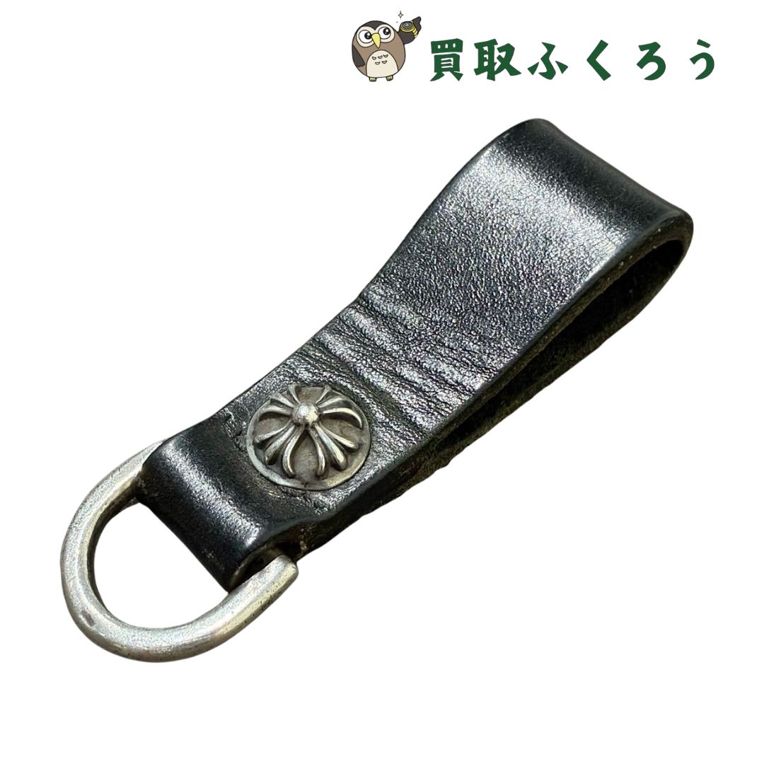 クロムハーツ Chrome Hearts　ベルトループ　 Dリング　クロスボタン　クロスボール　ウォレットチェーン　キーチェーン　黒　ブラック　レザー　22.50ｇ