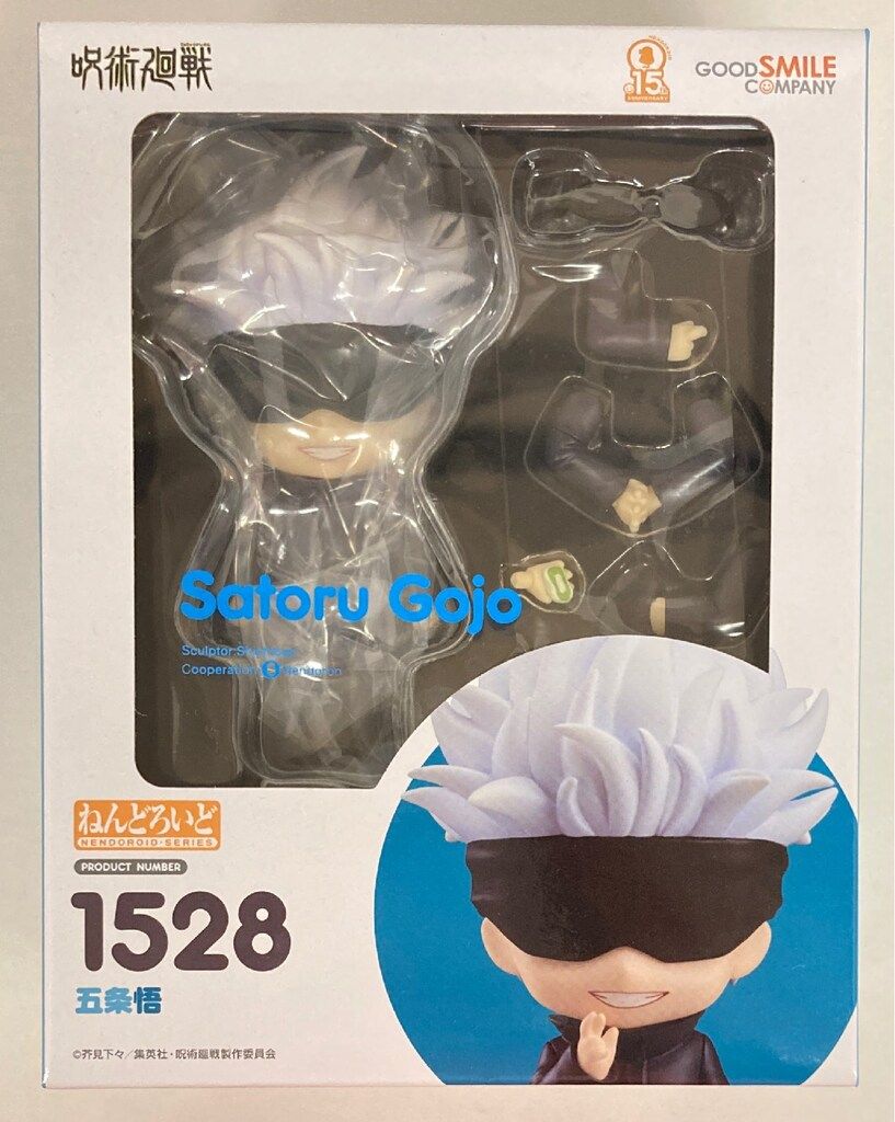 グッドスマイルカンパニー ねんどろいど 五条悟 1528