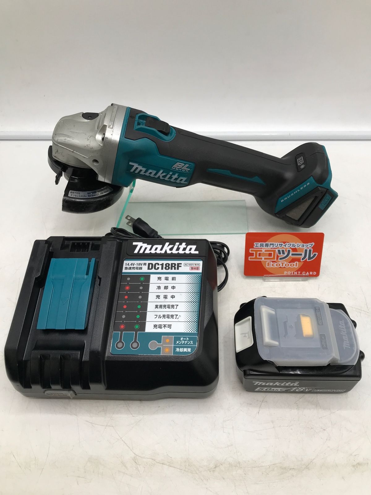 【中古品】Makita/マキタ GA404DRGN ☆ 100mm18v充電式ディスクグラインダ スライドスイッチタイプ バッテリー・充電器付 [IT_HXNXC][岡岩][M05]