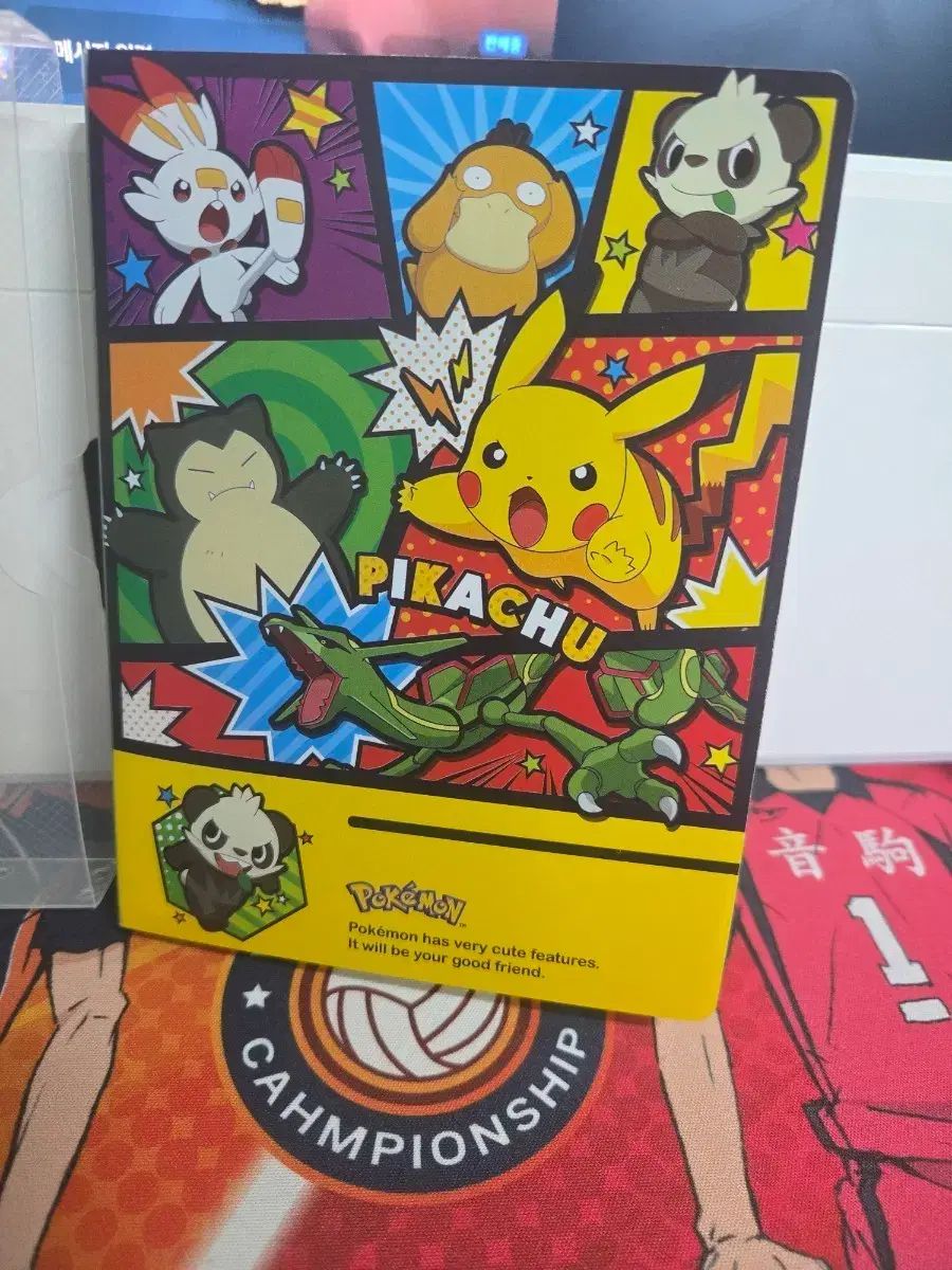 ポケットモンスター カード 앨범 ディノ(DINO・イチャン) 燦爛シリーズ 14種
