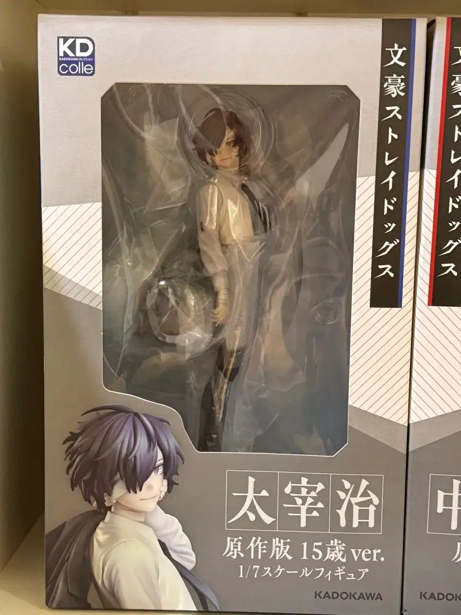 文豪ストレイドッグス フィギュア 1/7 スケール 太宰 治 15歳 ver