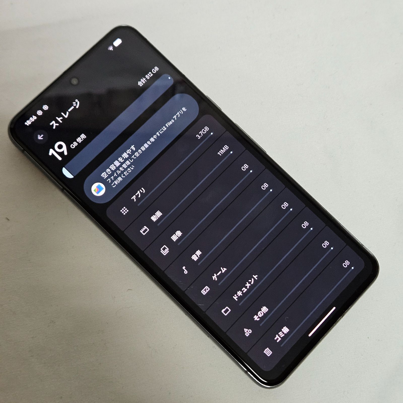 Google Pixel 8 Pro 512GB Obsidian 国内版 SIMフリー - メルカリ