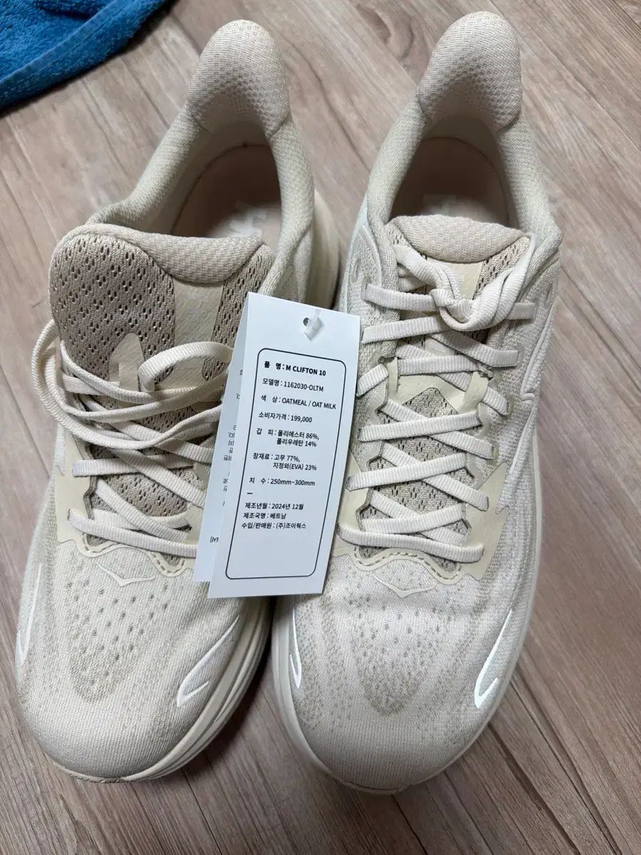 HOKA ONE ONE メンズ クリフトン 10 / サイズ 275