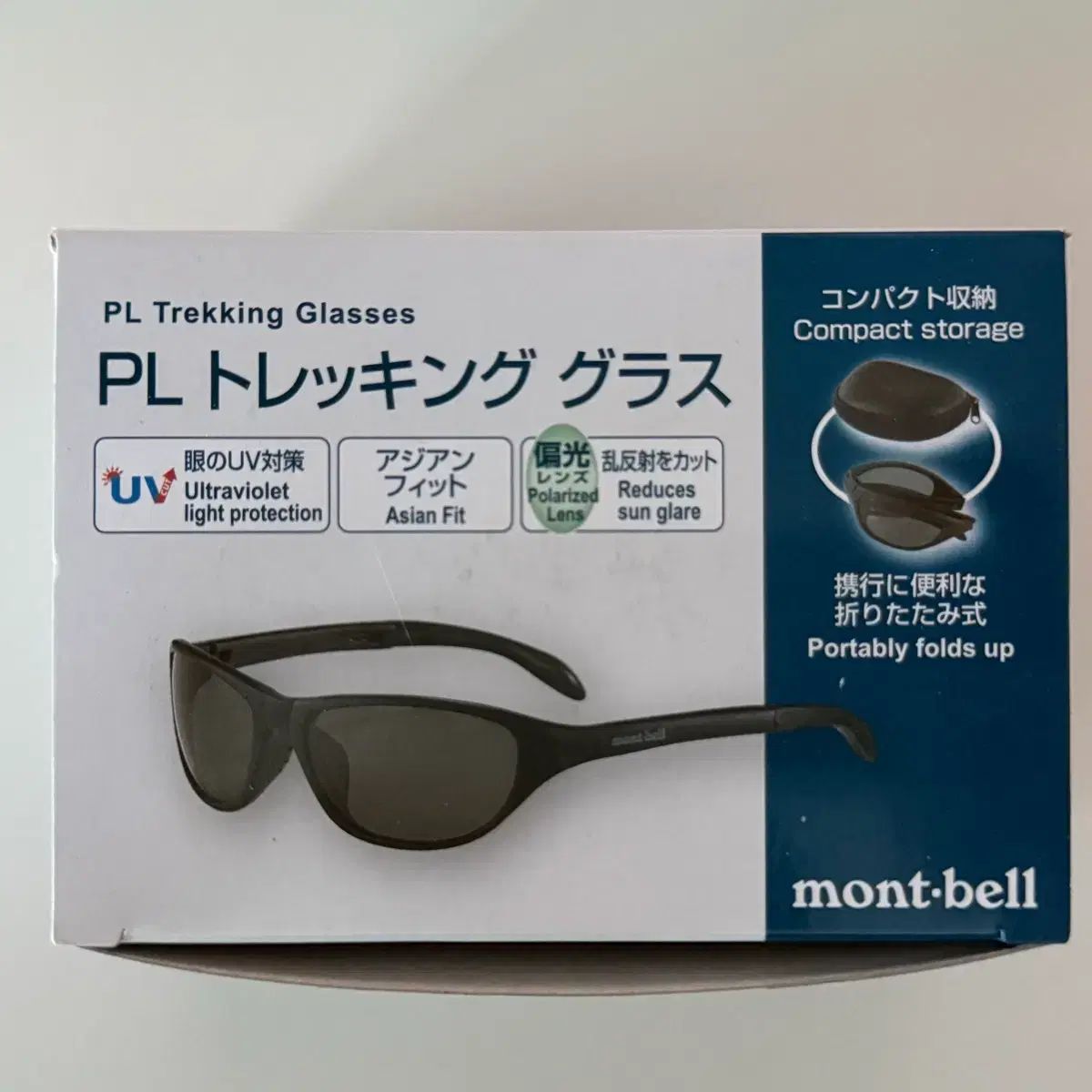 モンベル コリア 偏光 トレッキング サングラス シルバー
