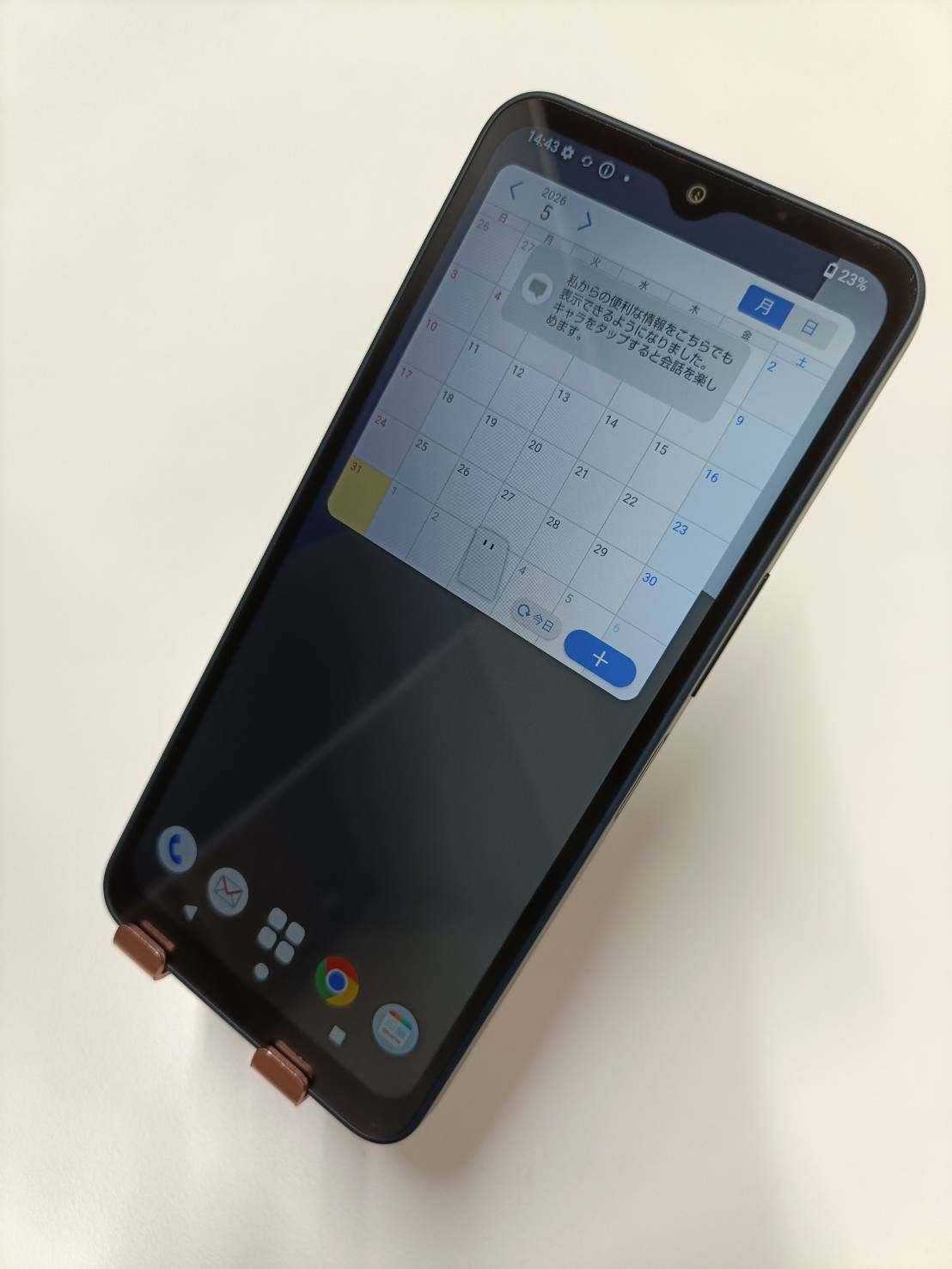 【美品✨】AQUOS wish4 SH-52E 64GB black ✅動作確認済み IMEI:351820330515749 【美品✨】AQUOS wish4 SH-52E 64GB black ✅動作確認済み IMEI:351820330515749