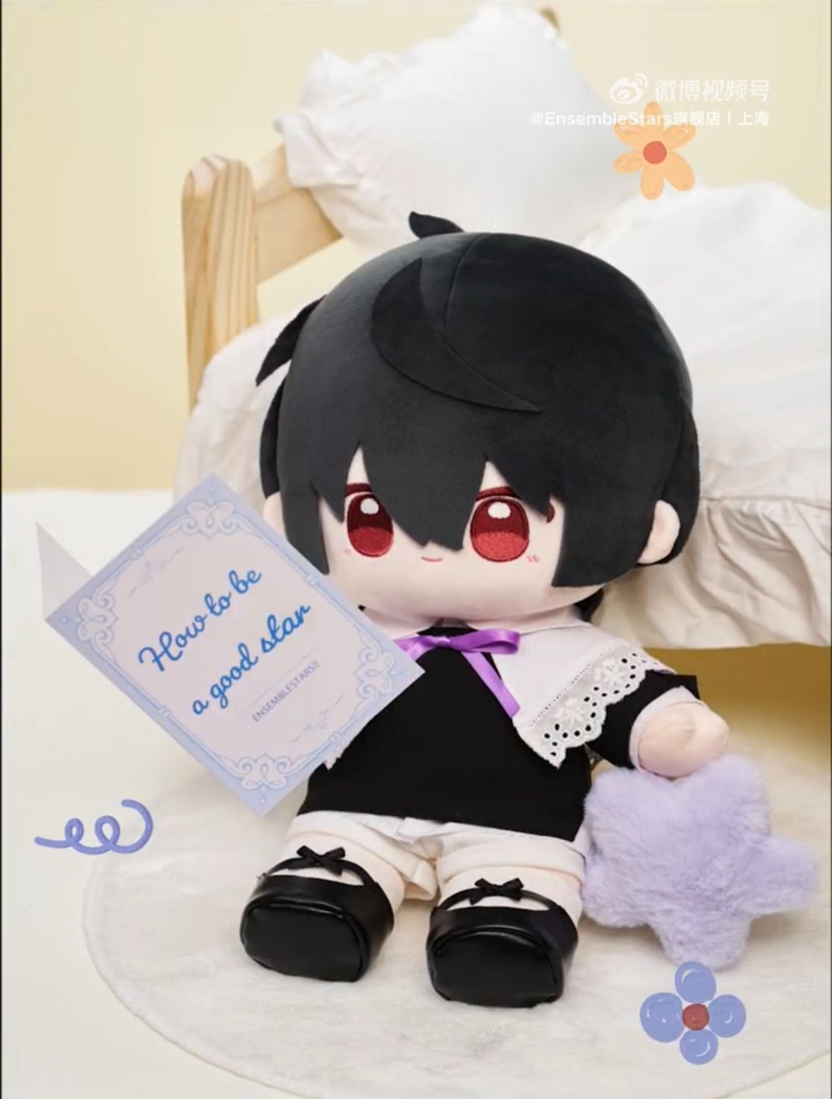 あんスタ　あんさんぶるスターズ 童心珍蔵　ぬいぐるみ　朔間凛月　中国限定 あんさんぶるスターズ!! 中国 偶像梦幻祭 童心珍蔵 ぬいぐるみ 朔間凛