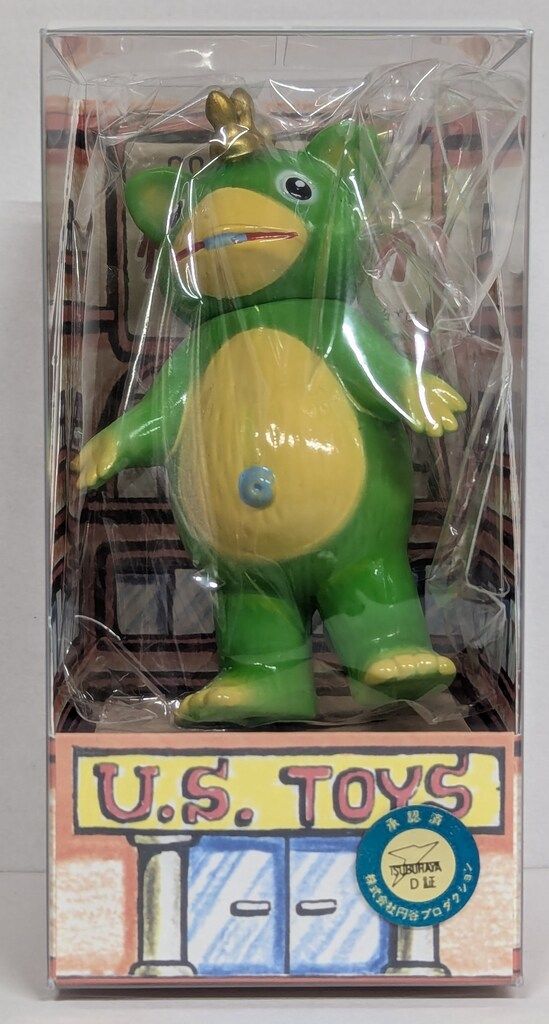 US TOYS ビル箱シリーズ BBブースカ シオシオポーズ 黄緑
