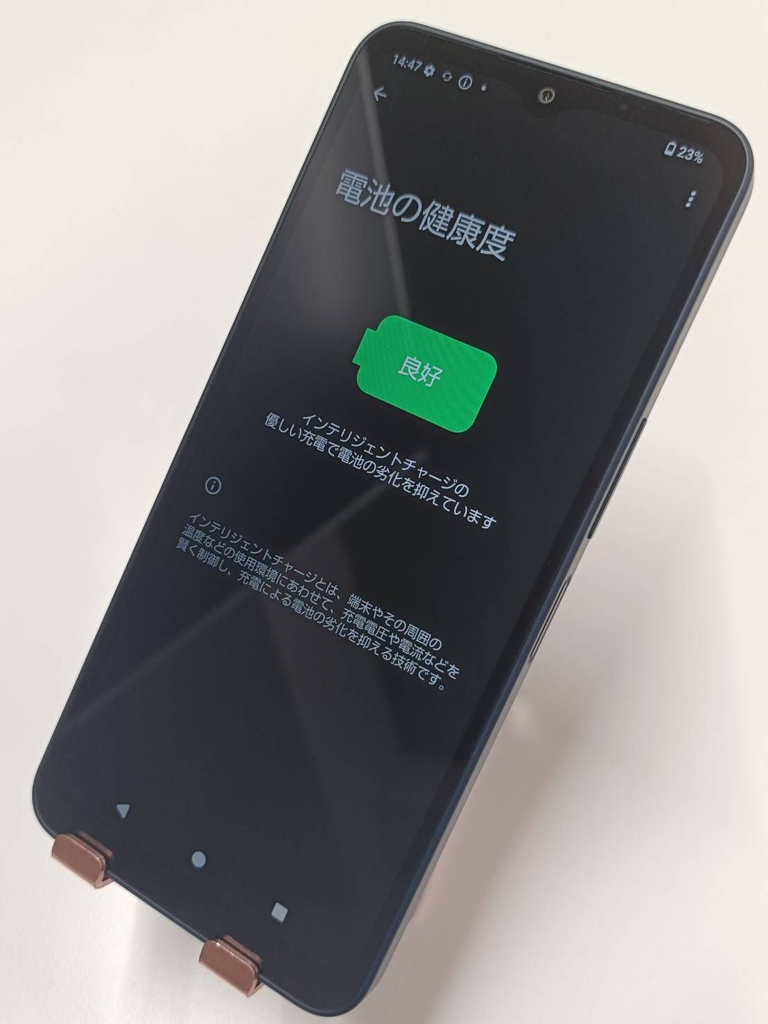 【美品✨】AQUOS wish4 SH-52E 64GB black ✅動作確認済み IMEI:351820330515749 【美品✨】AQUOS wish4 SH-52E 64GB black ✅動作確認済み IMEI:351820330515749