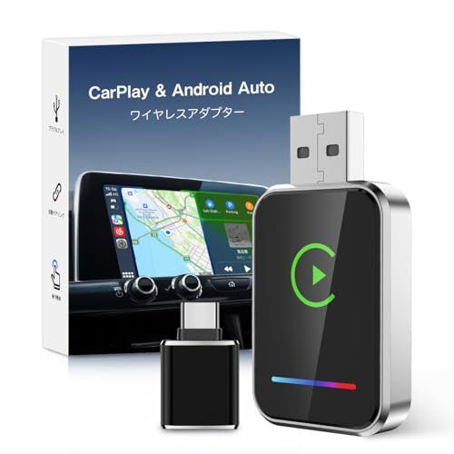 CarPlay ワイヤレス【ケーブルレス革命】MINI CarPlay/Android Auto ワイヤレス アダプター 自動接続 カープレイ 有線接続を無線化 安定性 純正有線CarPlay/Android Auto対応車用 技適認証済みe 259993cd