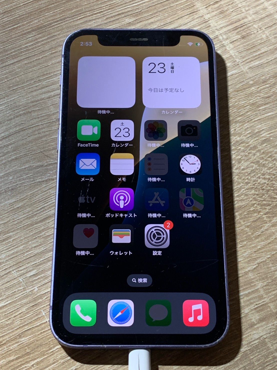 iPhone 12 mini 64GB パープル ジャンク品 - メルカリ