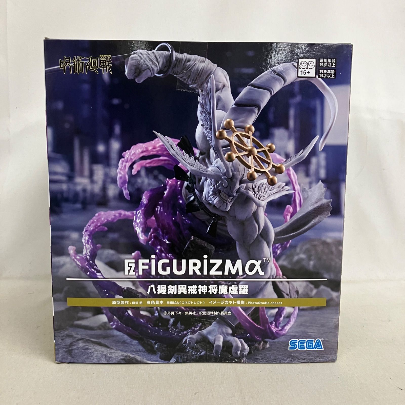 未開封 呪術廻戦 FiGURiZMα 八握剣異戒神将魔虚羅 フィギュア 箱 