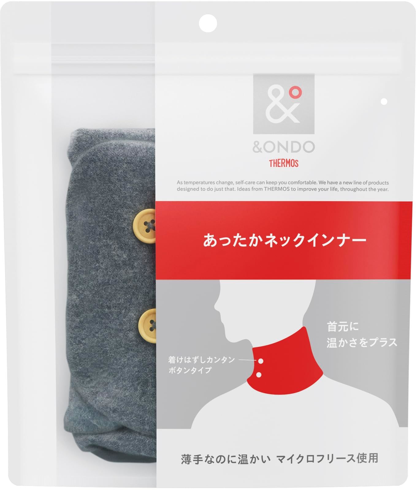 ☆新品☆[サーモス] &ONDO アンドオンド あったかネックインナー グレー ネックウォーマー マイクロフリース 冷え対策 防寒 冬 あったかグッズ 微起毛 fc81074c