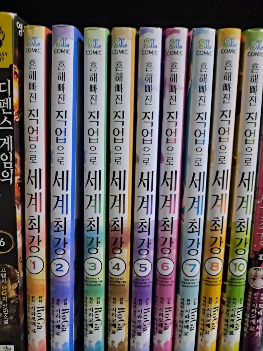 ありふれた 職業として 世界最強 1 - 8 10 中古漫画 安全プロ店舗 7,472円