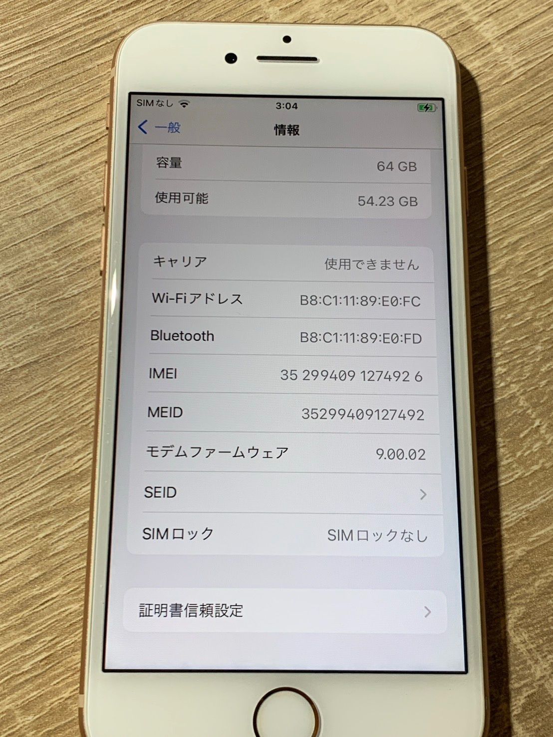 iPhone 8 64GB ゴールド 動作確認済 美品 SIMロックなし - メルカリ