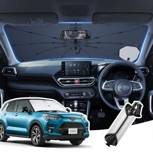2026新設計 トヨタ ライズ 専用 傘型サンシェード フロント 遮光断熱 UVカット A200系 車用サンシェード 完全遮光 吸盤固定補助 内装保護 取付簡単 暑さ対策 車中泊 ダイハツ ロッキー カスタム 内装 パーツ アクセサリーAR