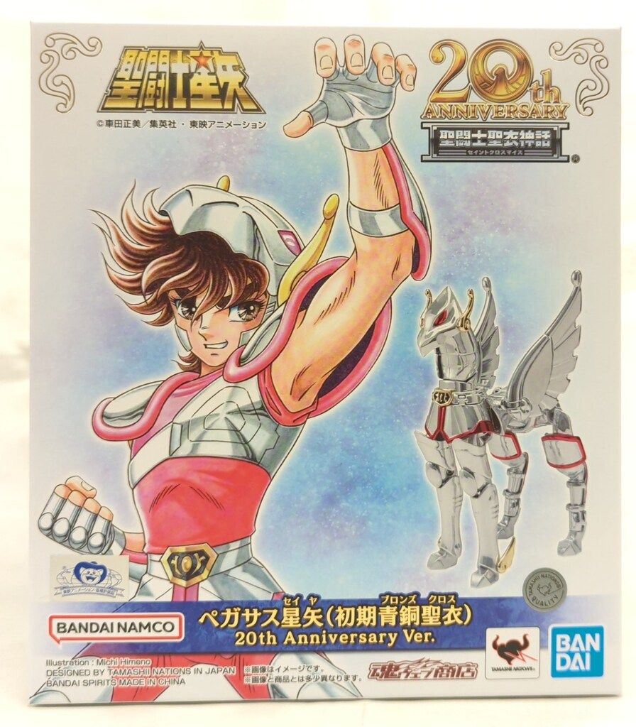 BANDAINAMCO/BANDAISPIRITS 聖闘士聖衣神話 車田正美 ペガサス星矢(初期青銅聖衣) 20th Anniversary Ver.