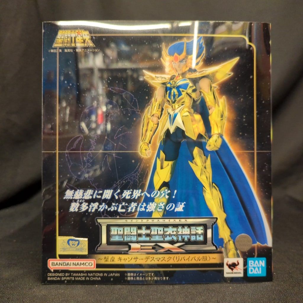 BANDAINAMCO/BANDAISPIRITS 聖闘士聖衣神話EX 車田正美 キャンサーデスマスク -リバイバル版- 再販版