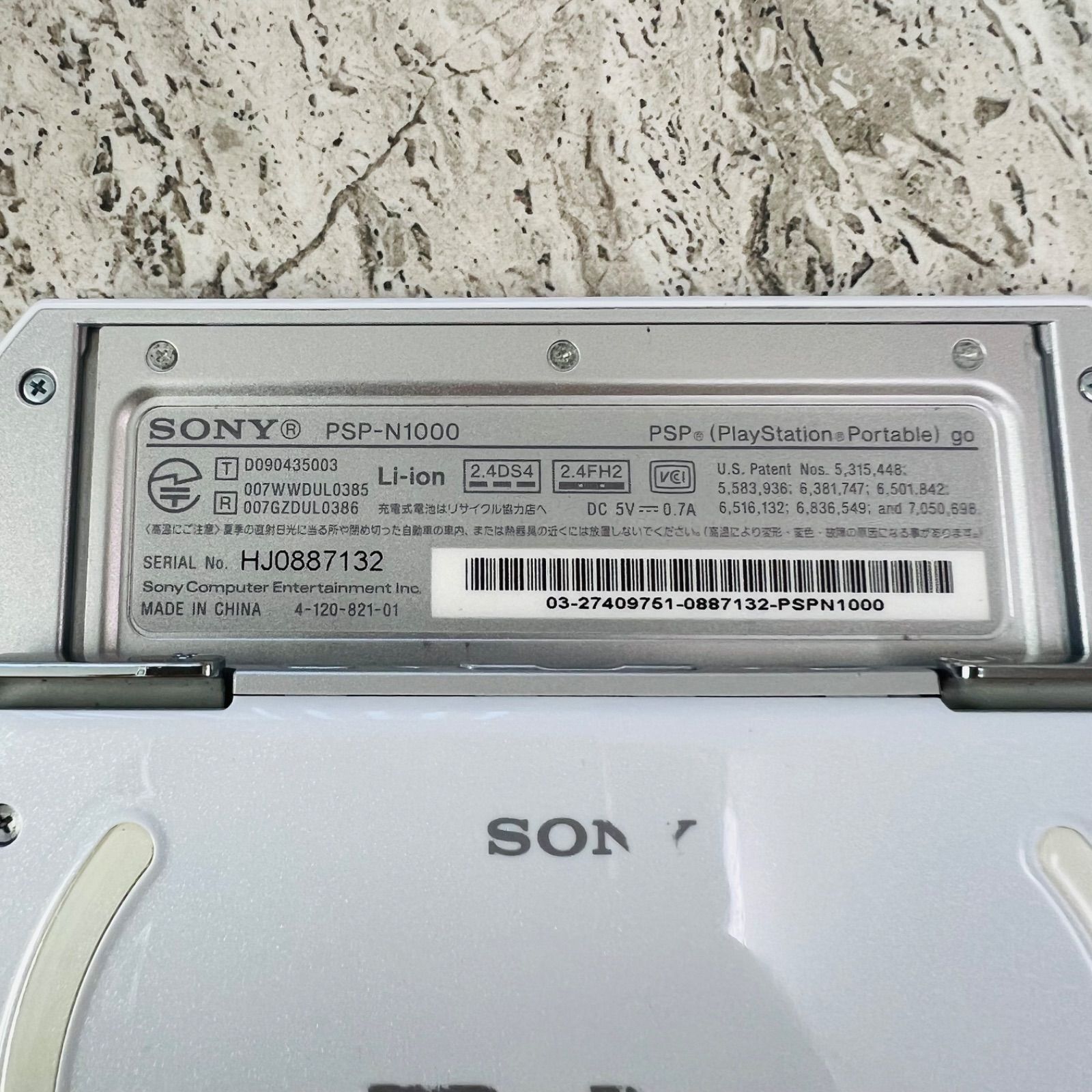 SONY|PSP GO|【ハードオフ公式通販】オフモール|1011080000014098 美品 PSP