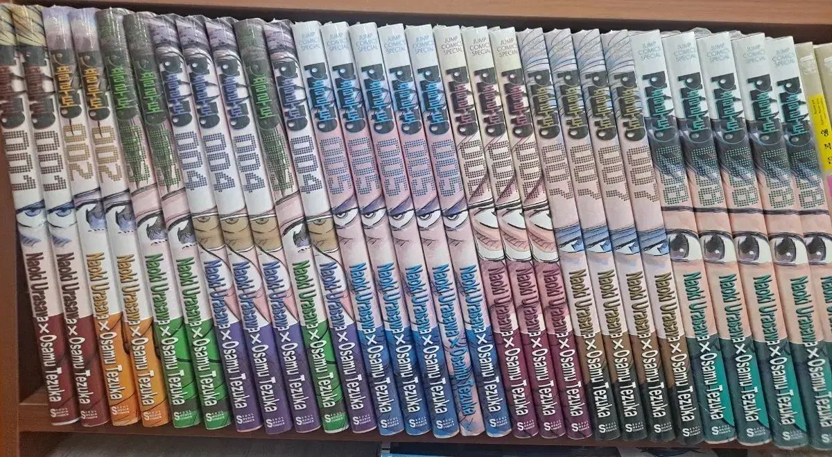 プルート 漫画 18 完結 未開封 漫画がすごく多い 安全プロ店舗