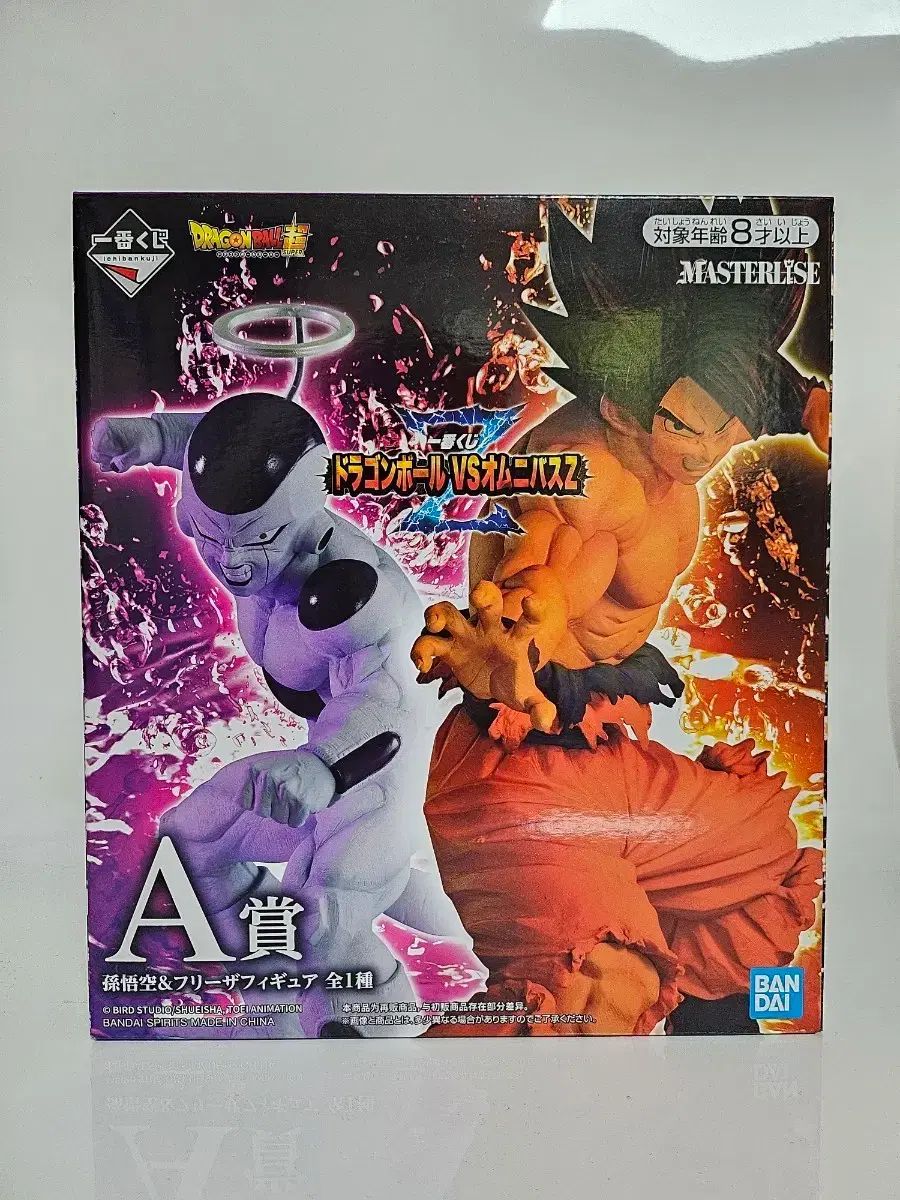 未開封) ドラゴンボール vs オムニバス 一番くじ FML フリーザ A賞