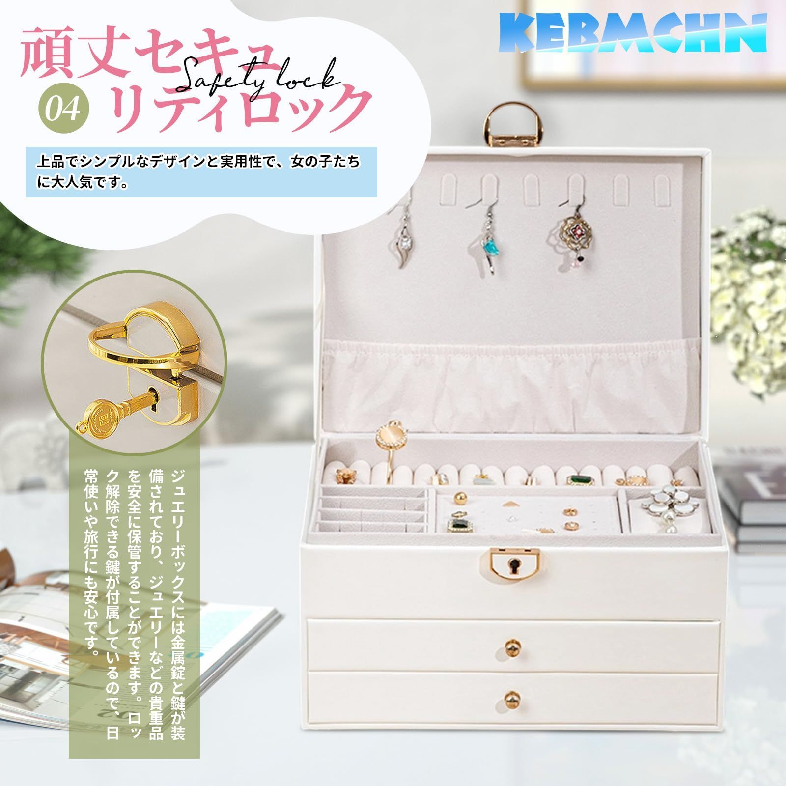 3層アクセサリー収納 アクセサリーケース ピアス ネックレス 収納 大 