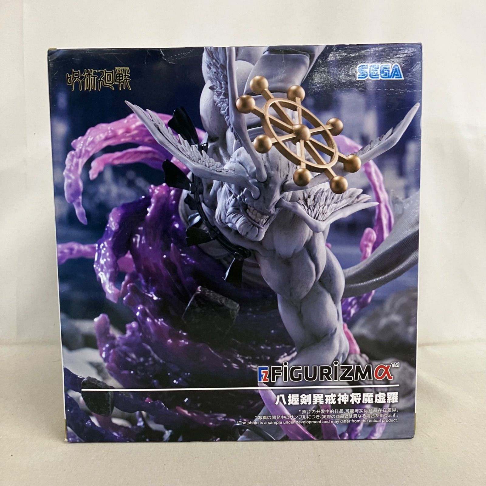 【未開封・ダンボール発送】呪術廻戦 八握剣異戒神将魔虚羅 フィギュア 6個セット 未開封 呪術廻戦 FiGURiZMα 八握剣異戒神将魔虚羅 フィギュア 箱