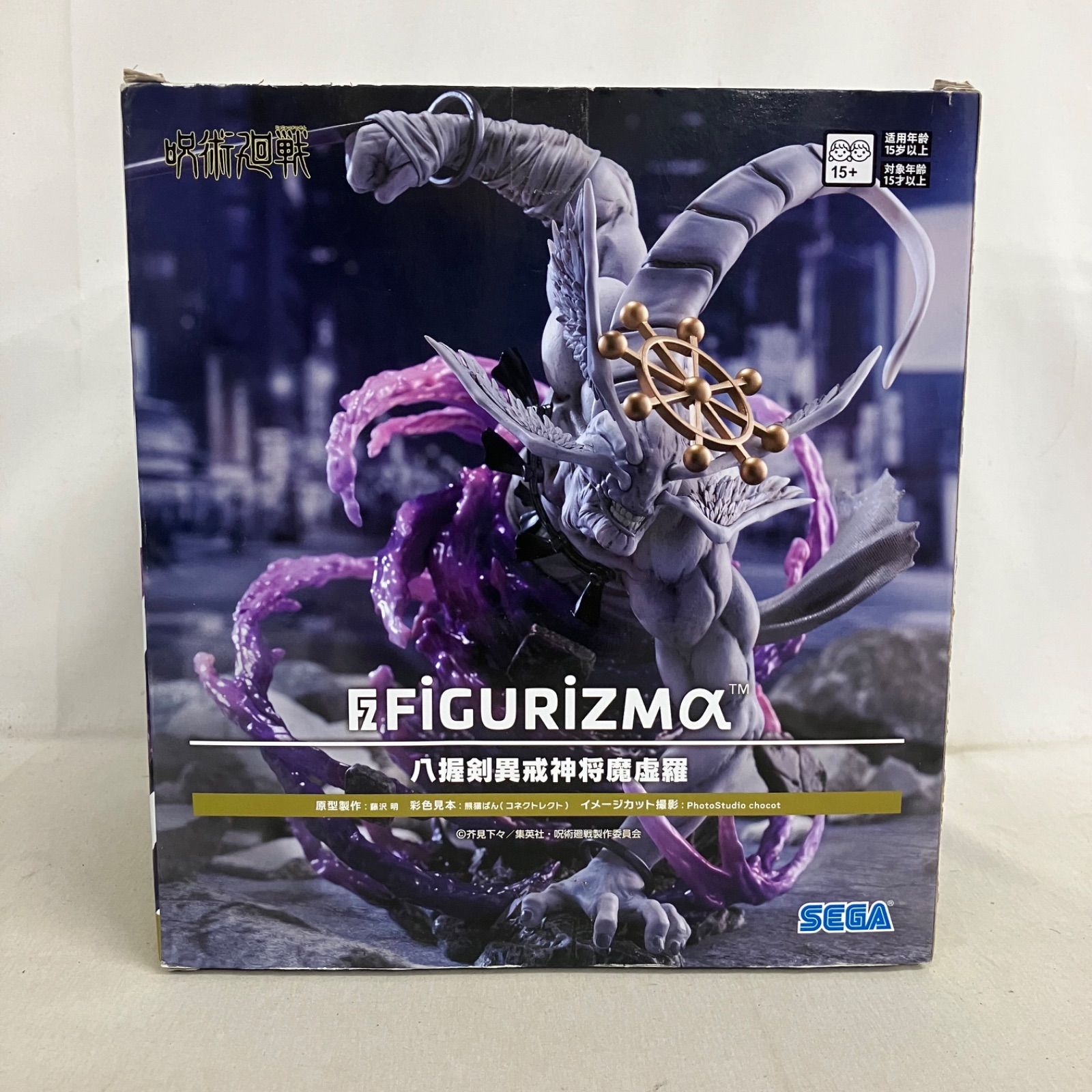 未開封 呪術廻戦 FiGURiZMα 八握剣異戒神将魔虚羅 フィギュア 箱
