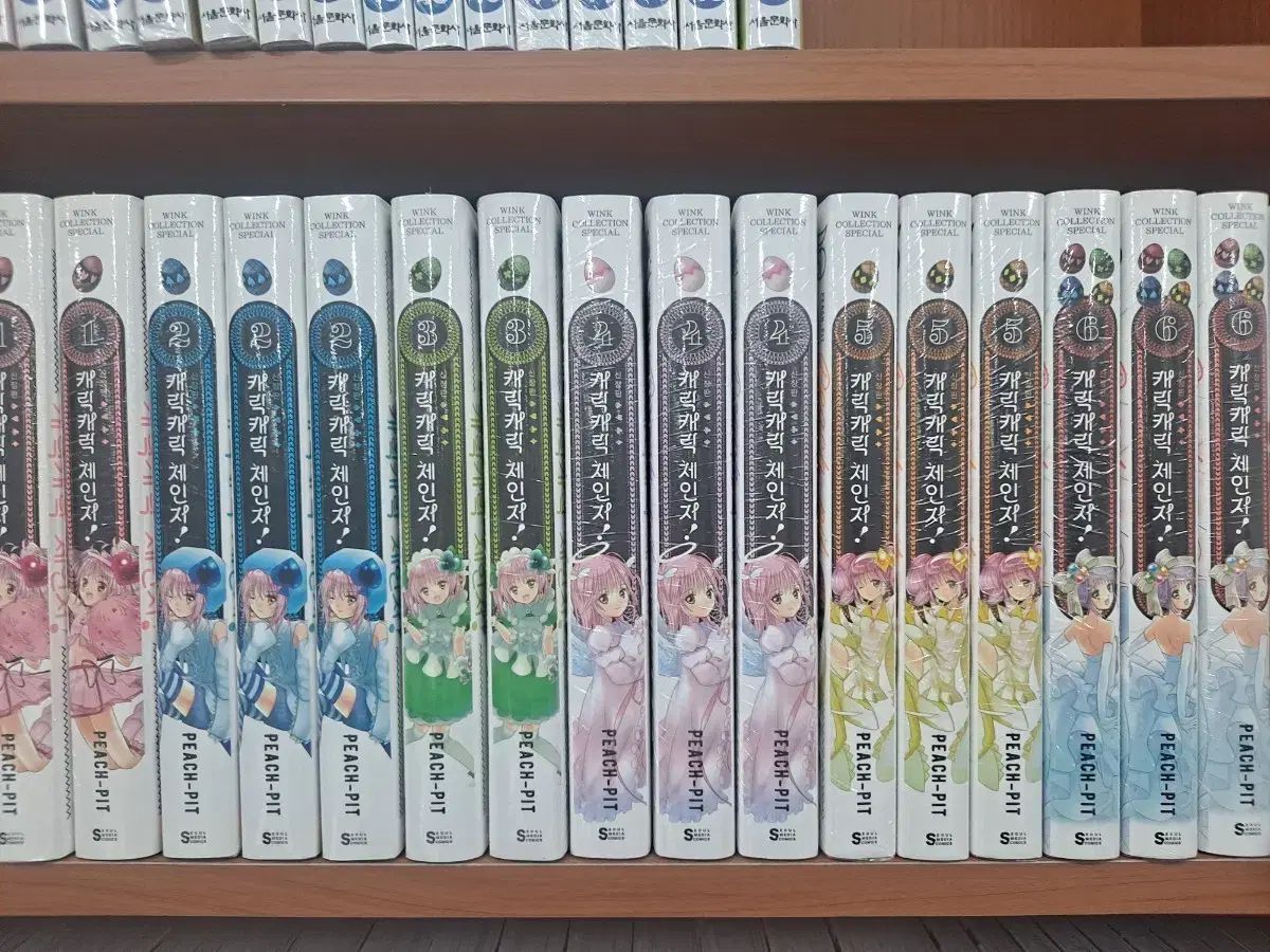 しゅごキャラ！ しゅごキャラ! 1 6 未開封 漫画がすごく多い 安全プロ店舗