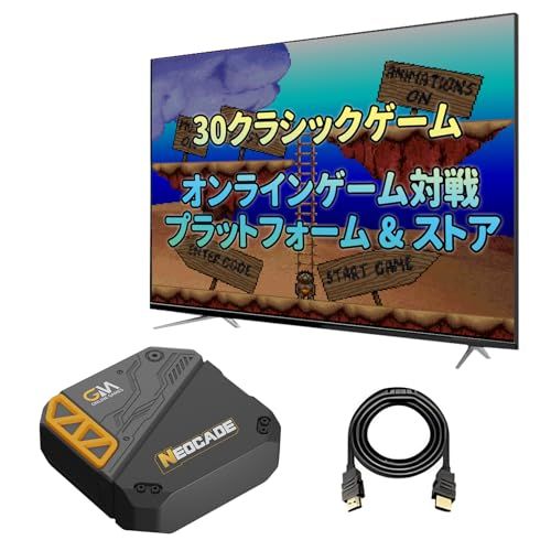 【新品】NEOCADE レトロゲーム機 ゲームコンソール VISCO&NES正規ライセンスレトロゲーム30タイトル収録 「GlobalMatch」オンライン対戦プラットフォーム オンラインゲームショップ Androidシステムゲーム・ボックス 080277ce