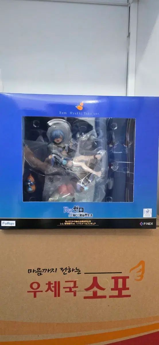 Re:ゼロ レム バッグ鬼夜行 Ver 1/7