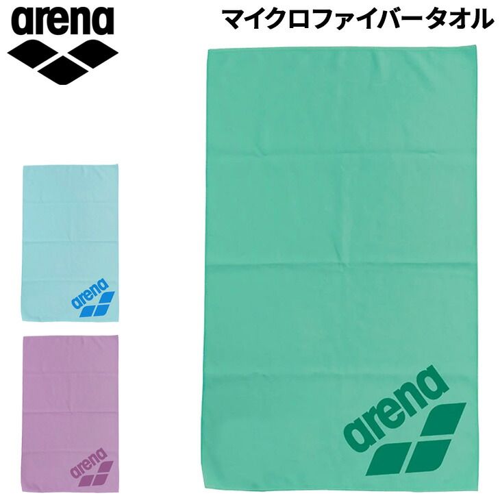 アリーナ 水泳 arena マイクロファイバータオル Lサイズ 競泳 吸水