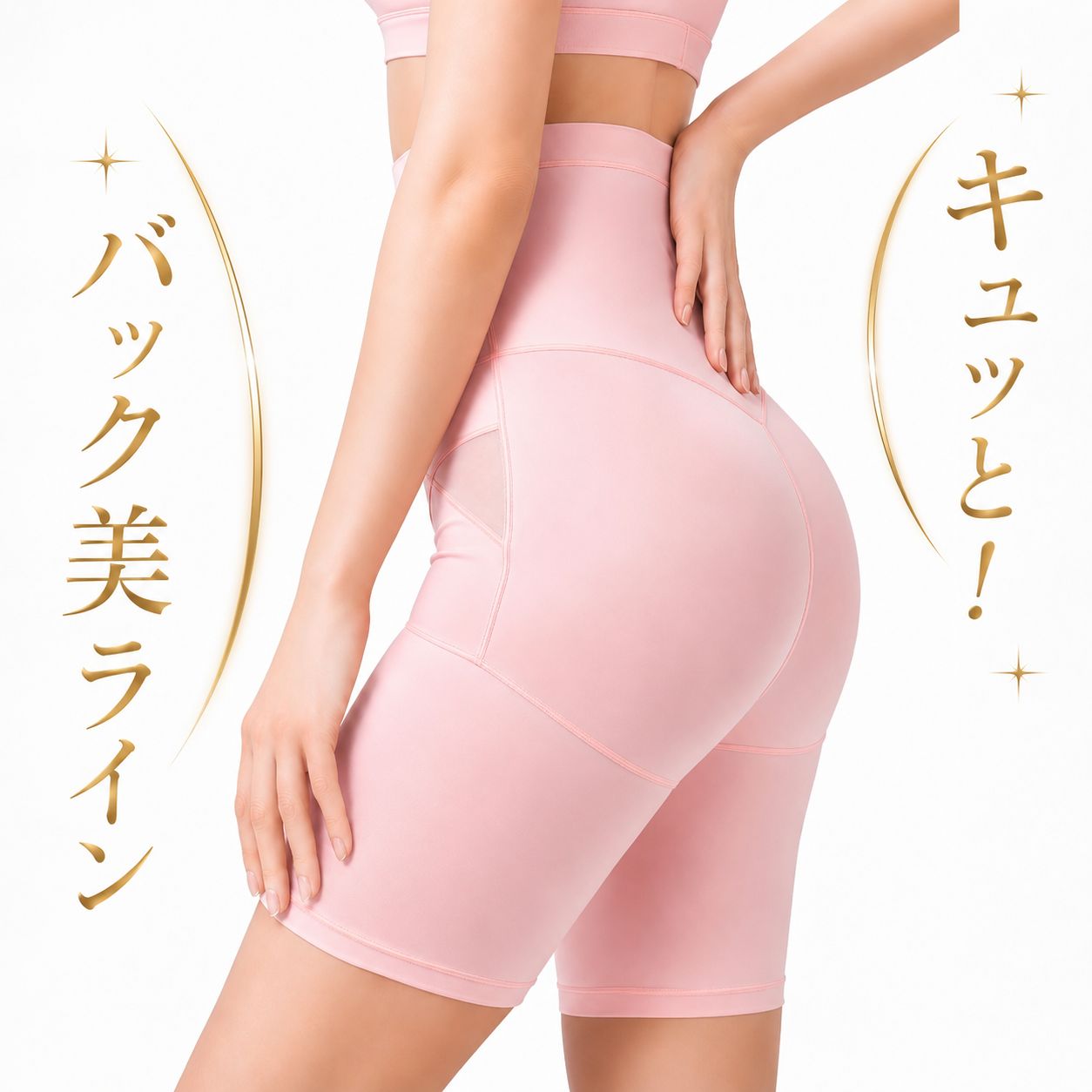 ガードル 骨盤矯正 着圧ガードル 補正下着 ウエストニッパー ボディ