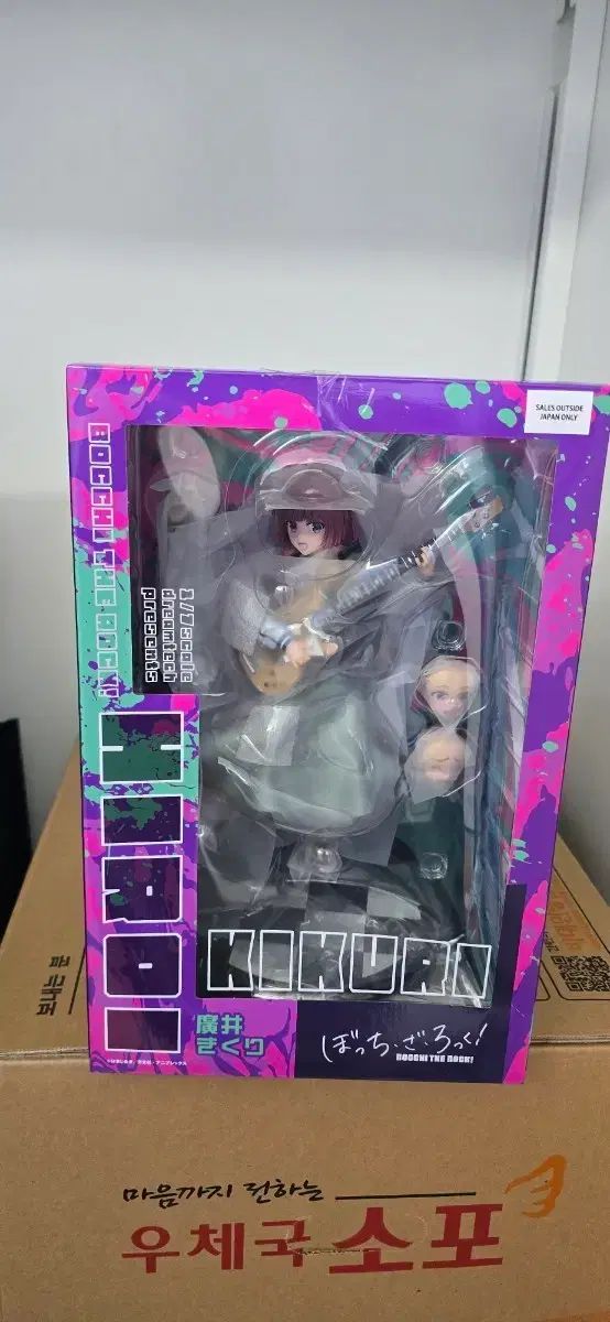 ぼっち・ざ・ろっく！ 廣井きくり 1/7スケールフィギュア（未開封）