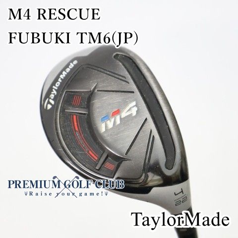 【中古】[B-ランク] ユーティリティ テーラーメイド M4 RESCUE/FUBUKI TM6(JP)/R/22[2555]