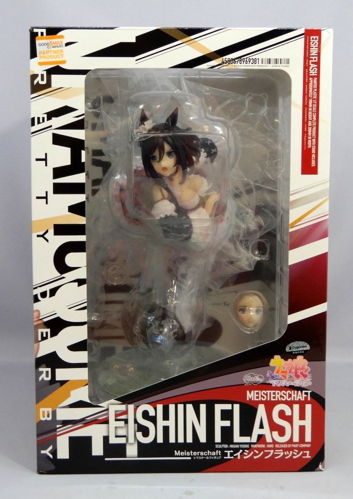 ファット・カンパニー 1/7スケール エイシンフラッシュ