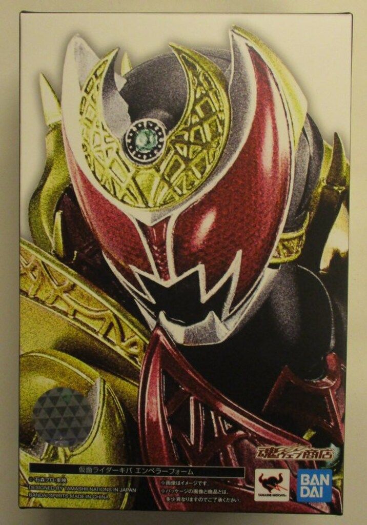 BANDAI SPIRITS S.H.Figuarts 真骨彫製法 仮面ライダーキバ 仮面ライダーキバ エンペラーフォーム