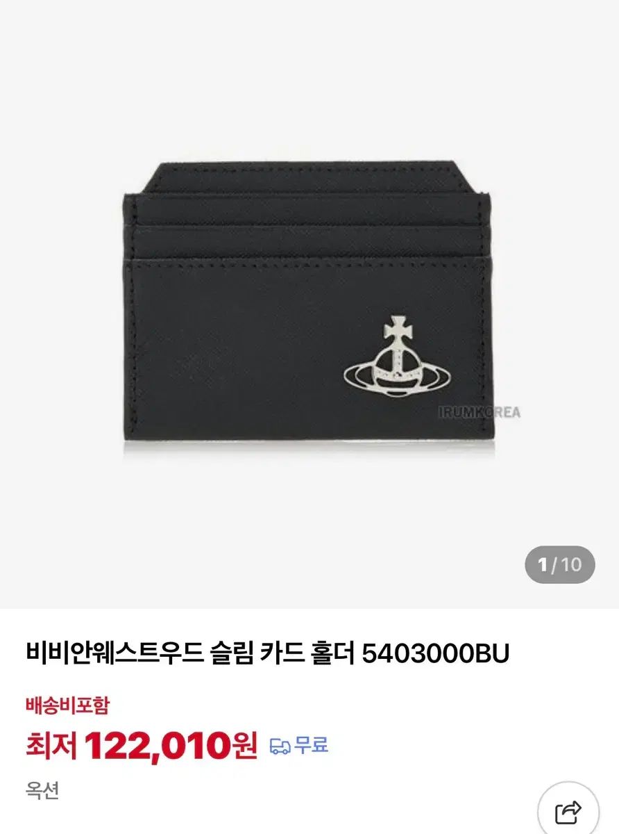 Vivienne Westwood ヴィヴィアン・ウエストウッド スリム カード ホルダー 5403000BU ブラック