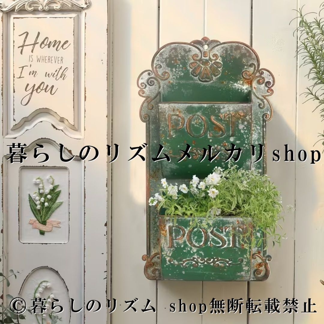 ポスト メールボックス レターボックス フレンチカントリー 田舎風 アイアン 郵便受け レター入れ メッセージボックス ガーデンポスト 壁掛けポスト 屋外ポスト エクステリア装飾 庭飾り フロントポーチ 玄関用品 インテリア雑貨 アンティーク調 ヴィンテージ調