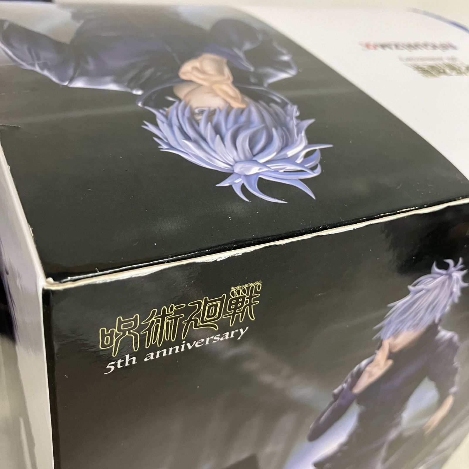 未開封 呪術廻戦 FiGURiZMα 五条悟 無量空処 フィギュア 3個セット 箱