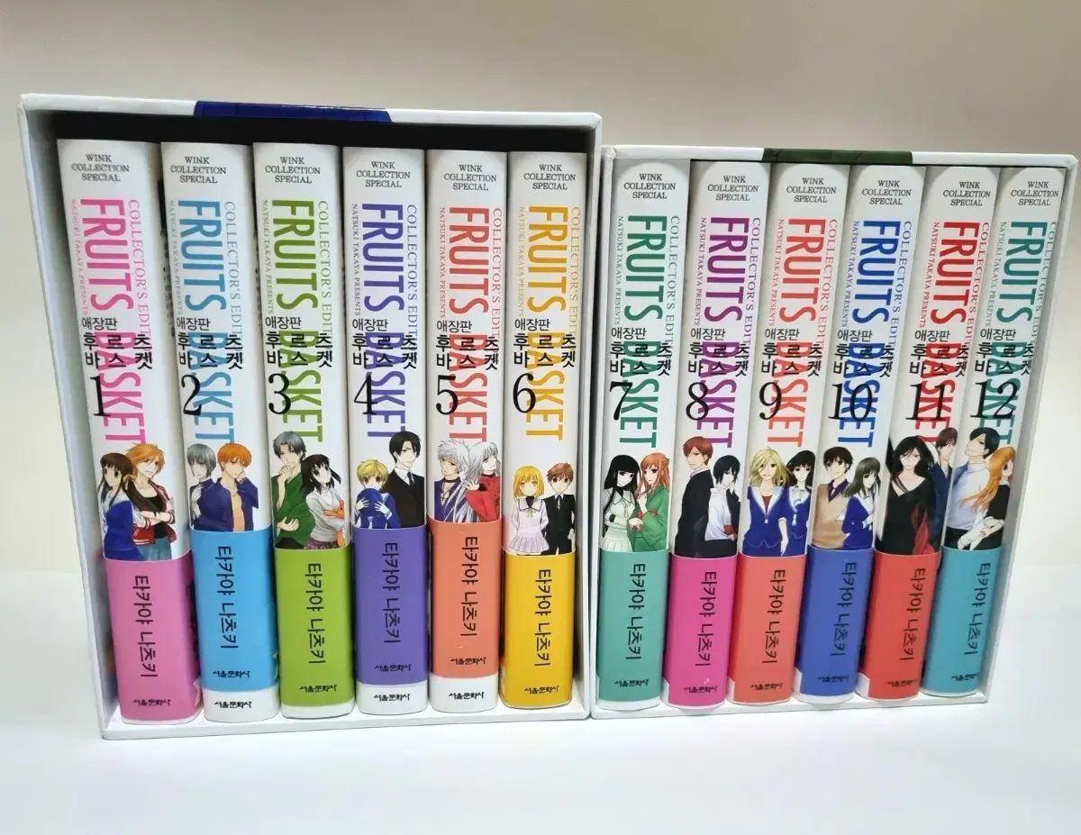 フルーツバスケット 愛蔵版 ボックス版 1 - 12 巻 全巻 初回版